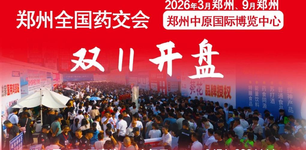 不可思議！哪些藥企還在翻倍擴張？鄭州11日開盤前揭秘